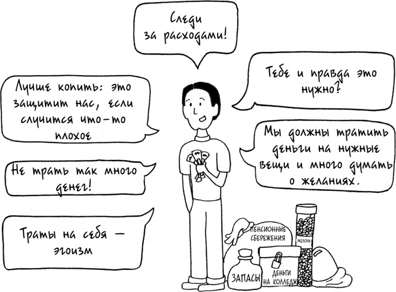 Иллюстрация к книге — Давай больше не ссориться [i_227.jpg]