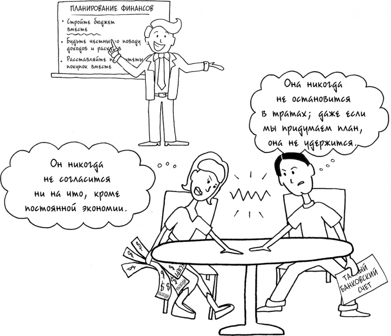 Иллюстрация к книге — Давай больше не ссориться [i_232.jpg]