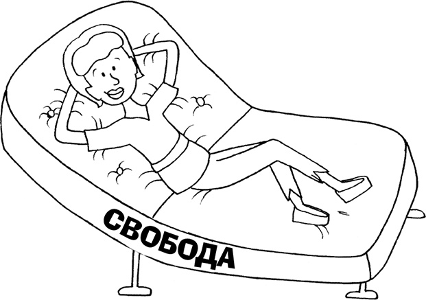 Иллюстрация к книге — Давай больше не ссориться [i_235.jpg]