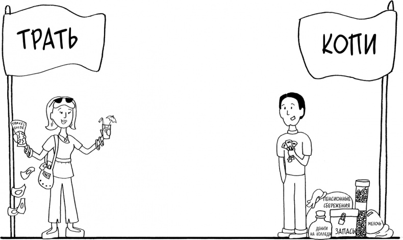 Иллюстрация к книге — Давай больше не ссориться [i_238.jpg]