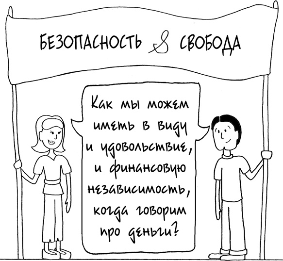 Иллюстрация к книге — Давай больше не ссориться [i_240.jpg]