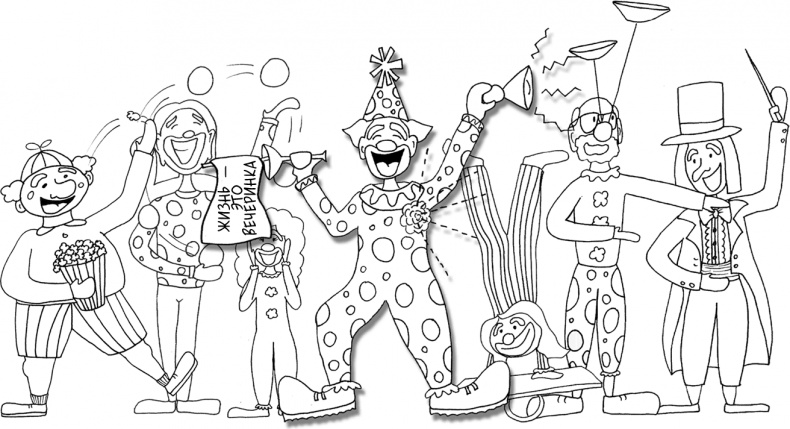 Иллюстрация к книге — Давай больше не ссориться [i_255.jpg]