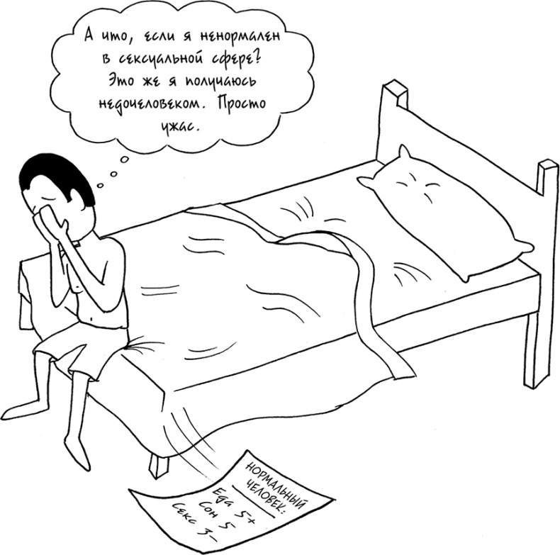 Иллюстрация к книге — Давай больше не ссориться [i_267.jpg]