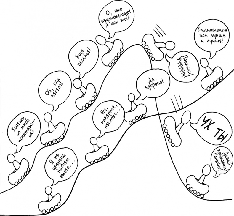 Иллюстрация к книге — Давай больше не ссориться [i_276.jpg]