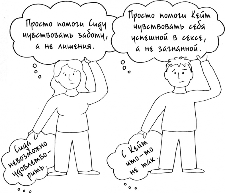 Иллюстрация к книге — Давай больше не ссориться [i_289.jpg]