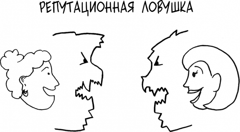 Иллюстрация к книге — Давай больше не ссориться [i_305.jpg]