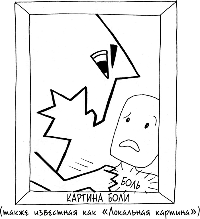 Иллюстрация к книге — Давай больше не ссориться [i_329.jpg]