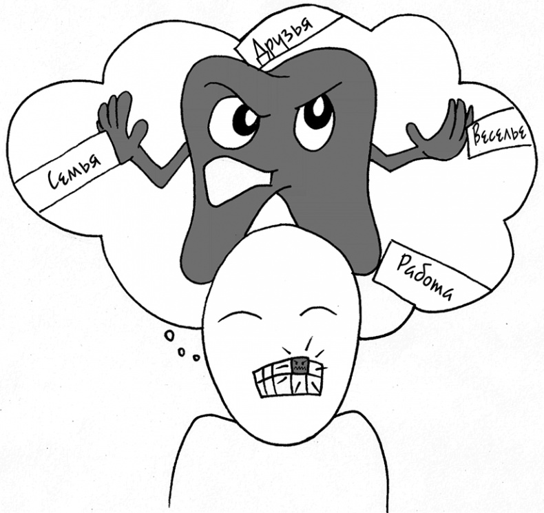 Иллюстрация к книге — Давай больше не ссориться [i_330.jpg]