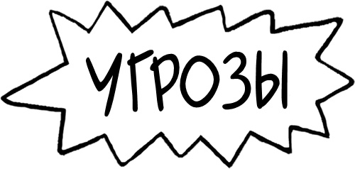 Иллюстрация к книге — Давай больше не ссориться [i_336.jpg]