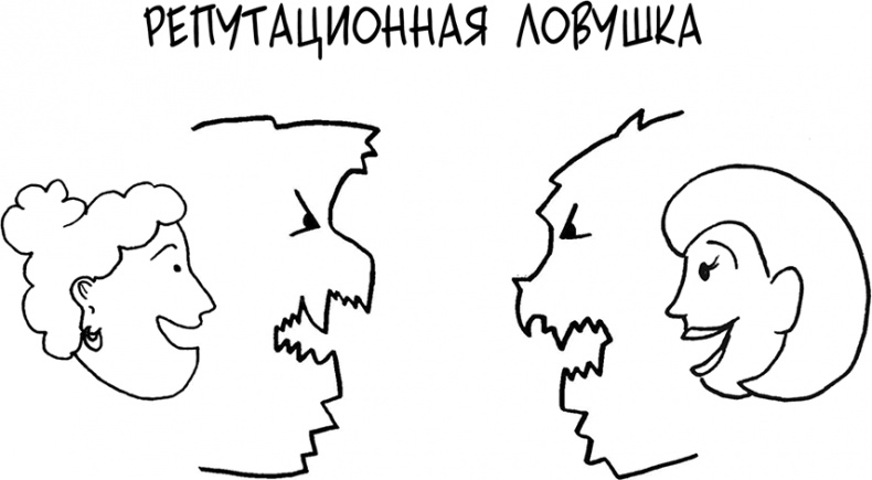 Иллюстрация к книге — Давай больше не ссориться [i_340.jpg]