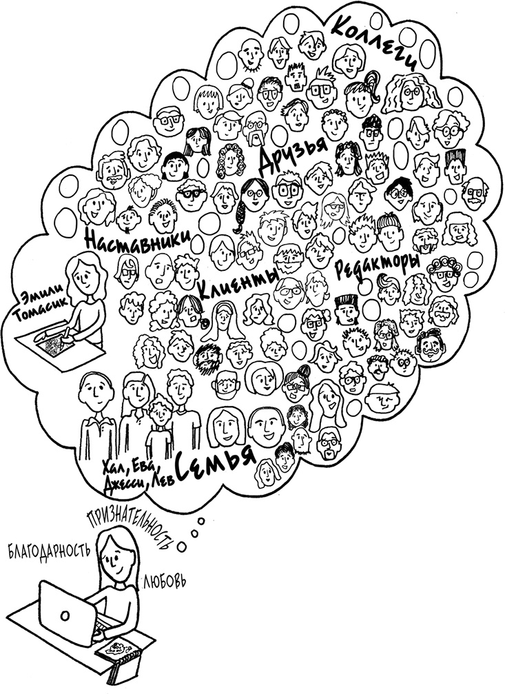 Иллюстрация к книге — Давай больше не ссориться [i_341.jpg]