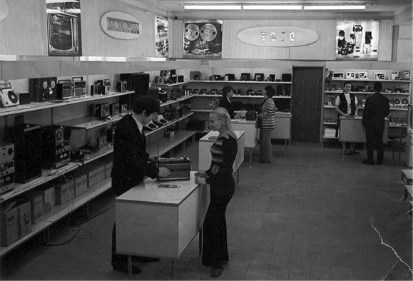 Иллюстрация к книге — Магазины «Березка»: парадоксы потребления в позднем СССР [i_007.jpg]