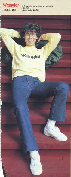 Иллюстрация к книге — Магазины «Березка»: парадоксы потребления в позднем СССР [i_028.jpg]