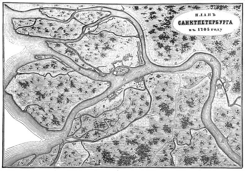 Иллюстрация к книге — Новый год в России. История праздника [i_004.jpg]