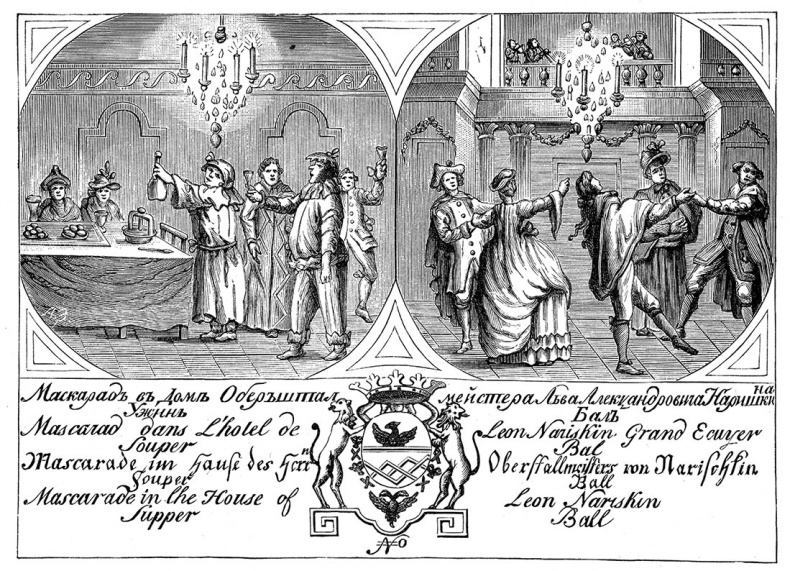 Иллюстрация к книге — Новый год в России. История праздника [i_005.jpg]