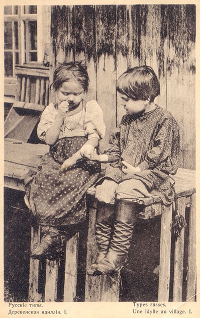 Иллюстрация к книге — Новый год в России. История праздника [i_011.jpg]