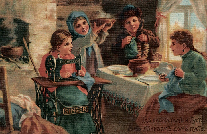 Иллюстрация к книге — Новый год в России. История праздника [i_021.jpg]