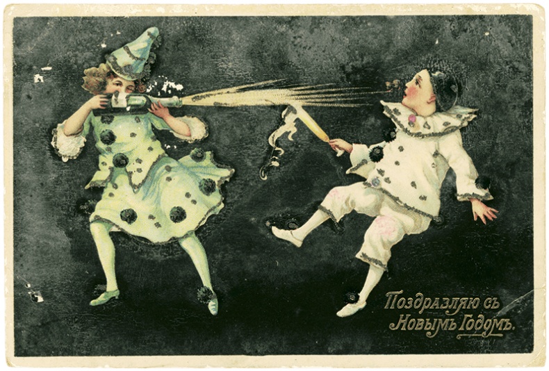 Иллюстрация к книге — Новый год в России. История праздника [i_049.jpg]