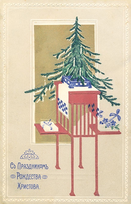 Иллюстрация к книге — Новый год в России. История праздника [i_061.jpg]