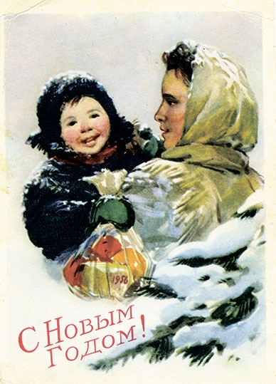 Иллюстрация к книге — Новый год в России. История праздника [i_179.jpg]