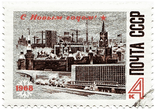 Иллюстрация к книге — Новый год в России. История праздника [i_202.jpg]