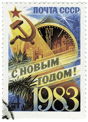 Иллюстрация к книге — Новый год в России. История праздника [i_205.jpg]