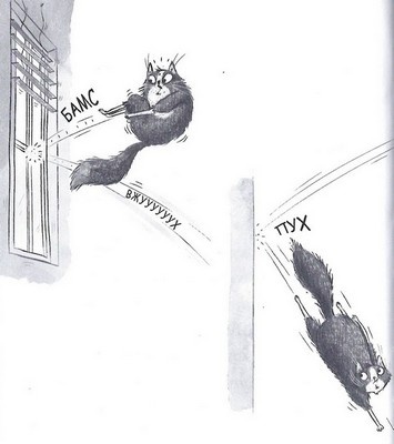 Иллюстрация к книге — Дело о похищенном сыре [_012.jpg]