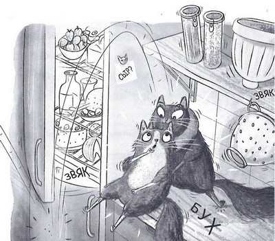 Иллюстрация к книге — Дело о похищенном сыре [_013.jpg]