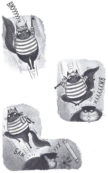 Иллюстрация к книге — Дело о похищенном сыре [_135.jpg]