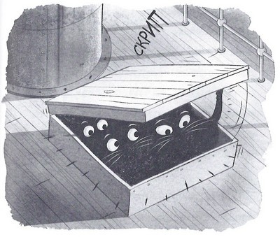 Иллюстрация к книге — Дело о похищенном сыре [_173.jpg]