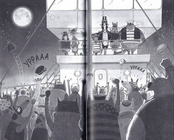 Иллюстрация к книге — Дело о похищенном сыре [_182183.jpg]