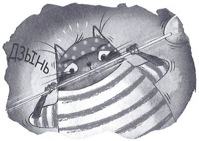 Иллюстрация к книге — Дело о похищенном сыре [_213.jpg]