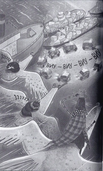 Иллюстрация к книге — Дело о похищенном сыре [_222.jpg]