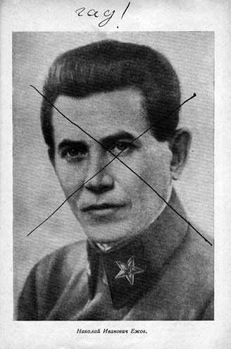 Иллюстрация к книге — Опасные советские вещи [i_001.jpg]