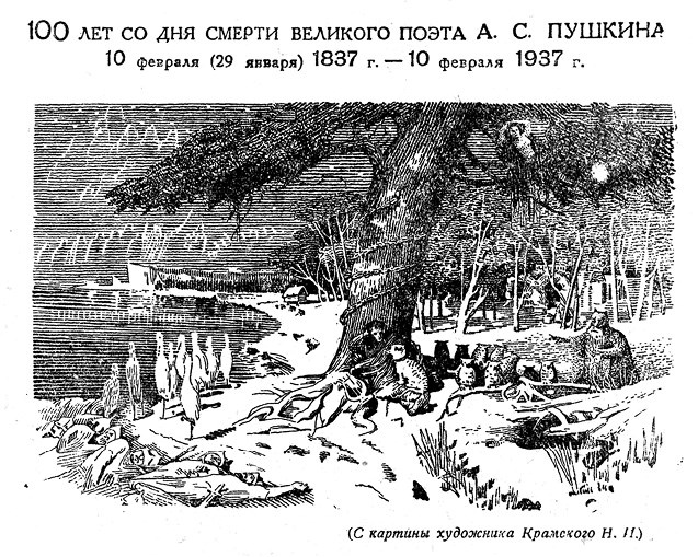 Иллюстрация к книге — Опасные советские вещи [i_003.jpg]