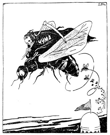 Иллюстрация к книге — Опасные советские вещи [i_007.jpg]