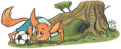 Иллюстрация к книге — Играют все [_009.jpg]