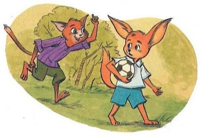 Иллюстрация к книге — Играют все [_011.jpg]