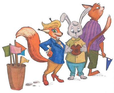 Иллюстрация к книге — Играют все [_030.jpg]