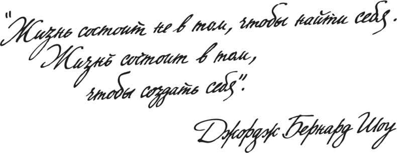 Иллюстрация к книге — Француженка [i_008.jpg]