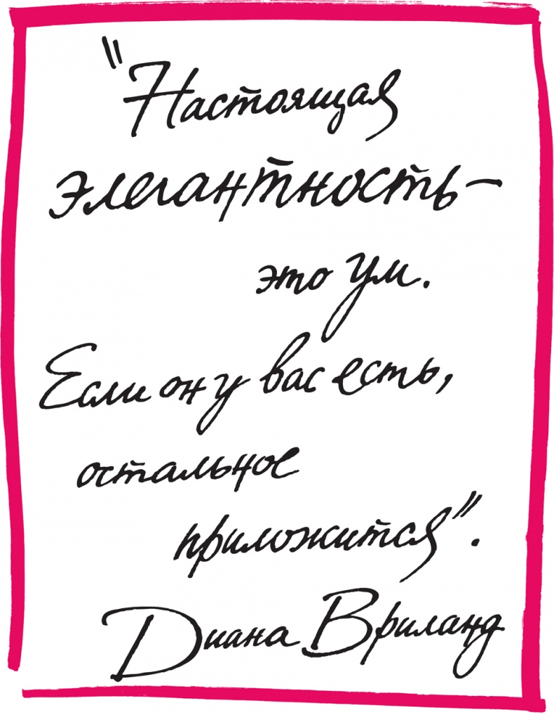 Иллюстрация к книге — Француженка [i_015.jpg]