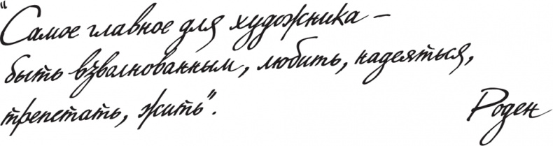 Иллюстрация к книге — Француженка [i_034.jpg]