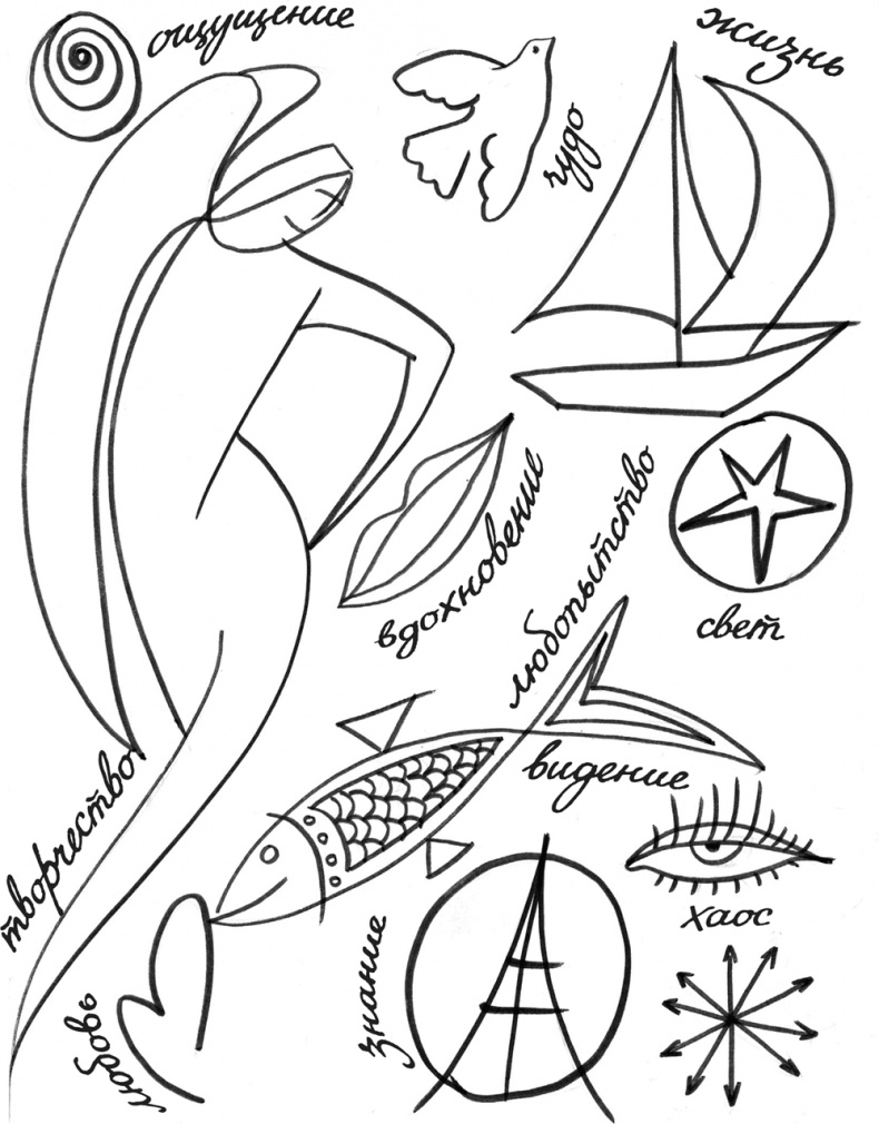 Иллюстрация к книге — Француженка [i_035.jpg]