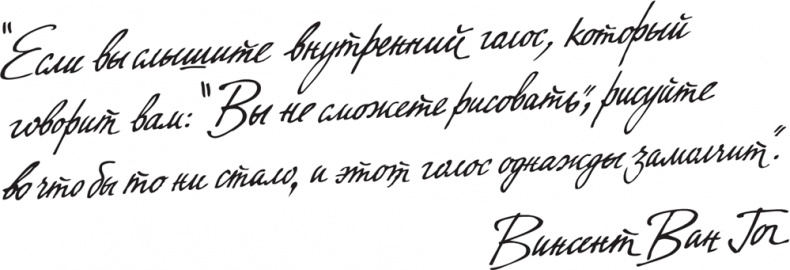 Иллюстрация к книге — Француженка [i_040.jpg]