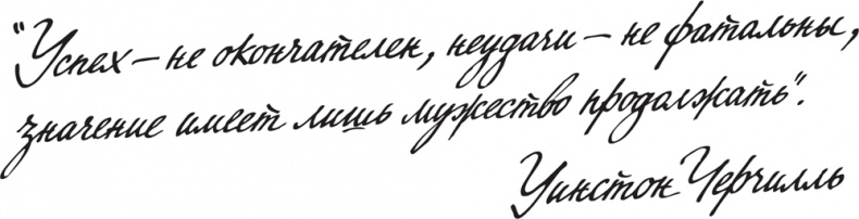 Иллюстрация к книге — Француженка [i_041.jpg]