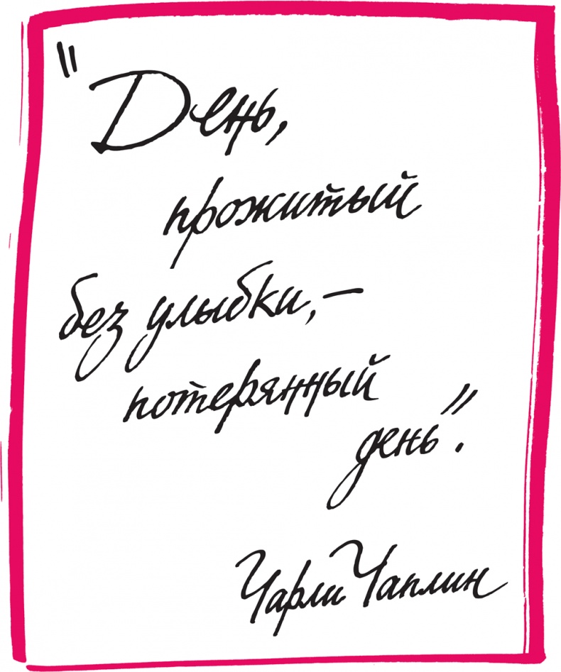 Иллюстрация к книге — Француженка [i_049.jpg]