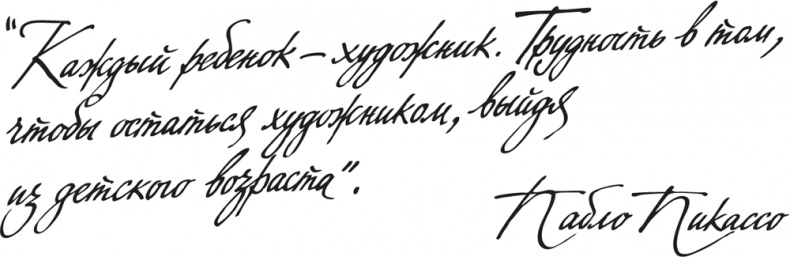 Иллюстрация к книге — Француженка [i_053.jpg]