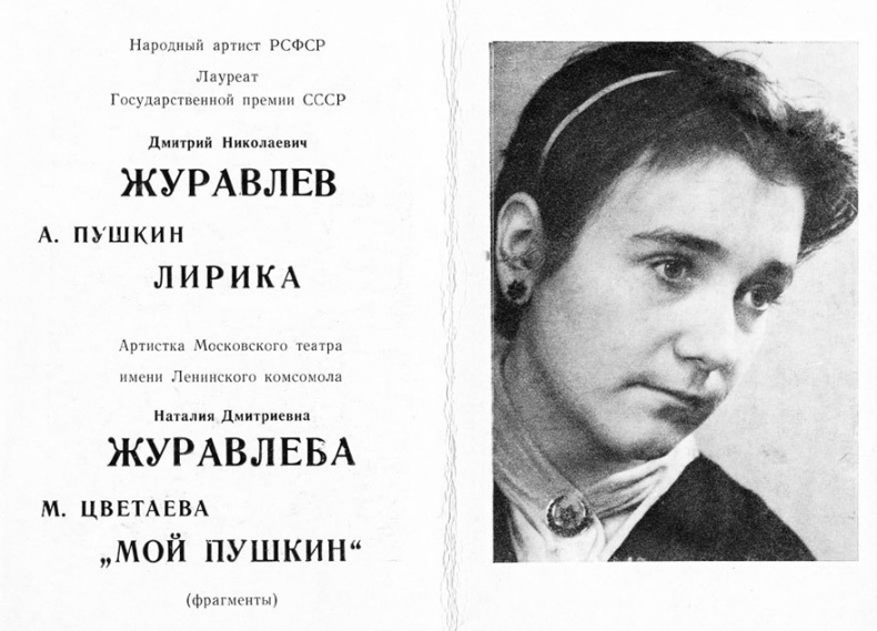 Иллюстрация к книге — Именной указатель [i_032.jpg]