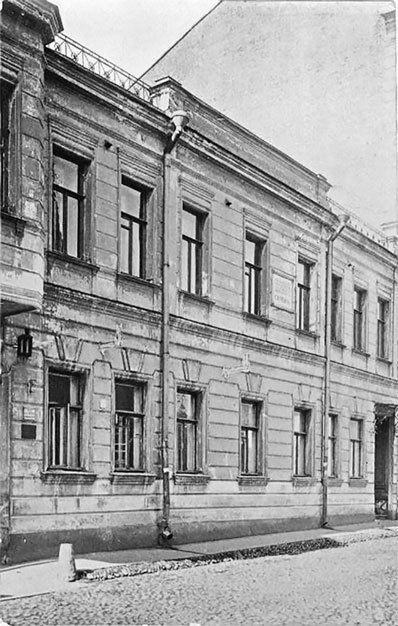 Иллюстрация к книге — Именной указатель [i_043.jpg]