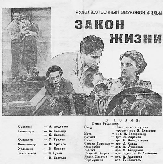 Иллюстрация к книге — Именной указатель [i_057.jpg]